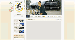 Desktop Screenshot of haginavi.com