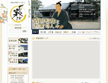 Tablet Screenshot of haginavi.com